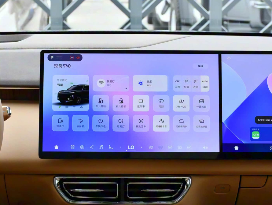Changan Deepal S09 Top 2025 Changan Deepal S09 Top 2025