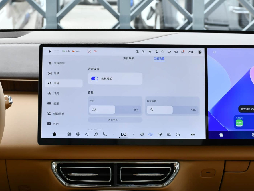 Changan Deepal S09 Top 2025 Changan Deepal S09 Top 2025