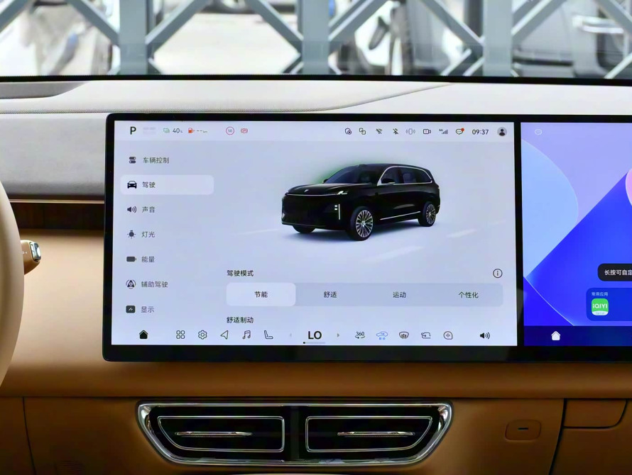 Changan Deepal S09 Top 2025 Changan Deepal S09 Top 2025