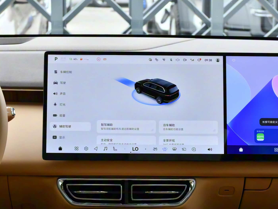 Changan Deepal S09 Top 2025 Changan Deepal S09 Top 2025