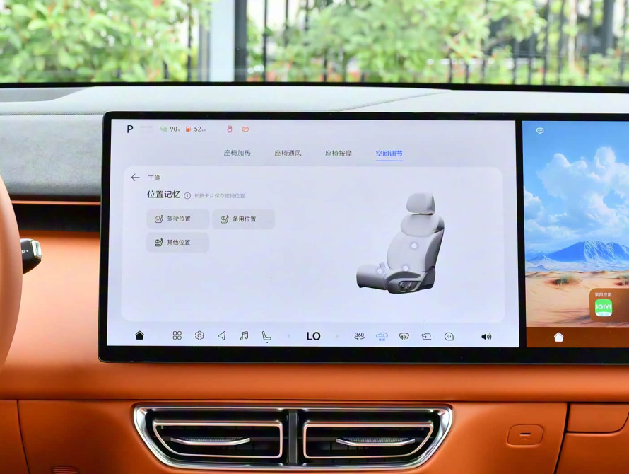 Changan Deepal S09 Mid 2025 Changan Deepal S09 Mid 2025