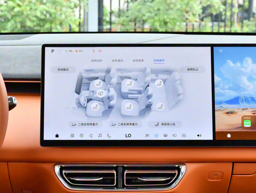 Changan Deepal S09 Mid 2025 Changan Deepal S09 Mid 2025