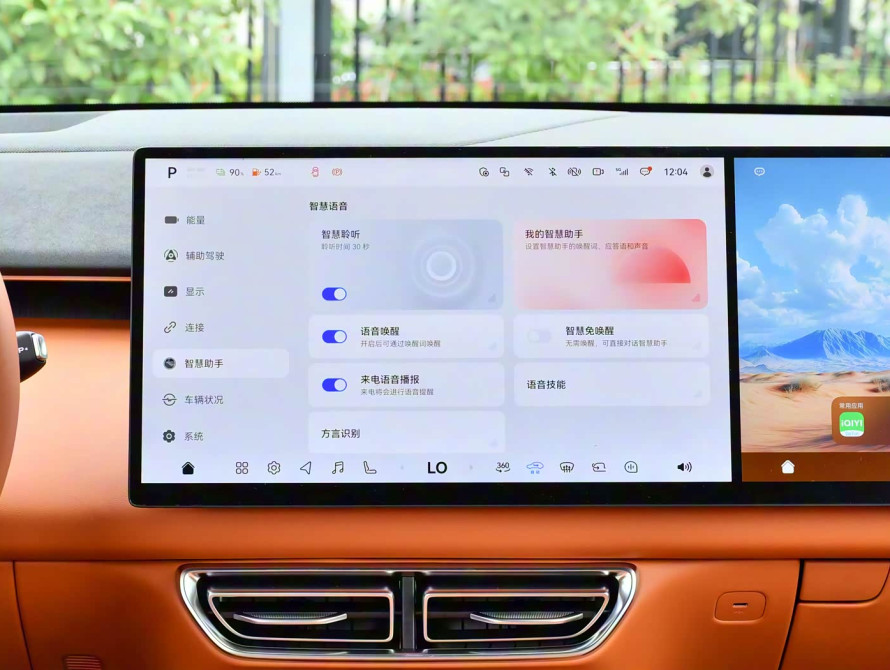 Changan Deepal S09 Mid 2025 Changan Deepal S09 Mid 2025