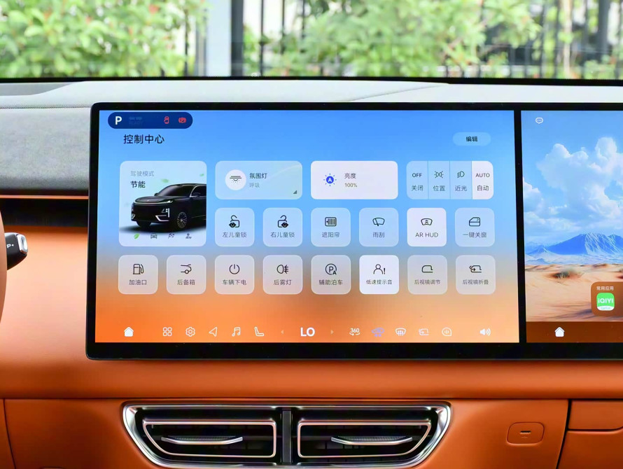 Changan Deepal S09 Mid 2025 Changan Deepal S09 Mid 2025