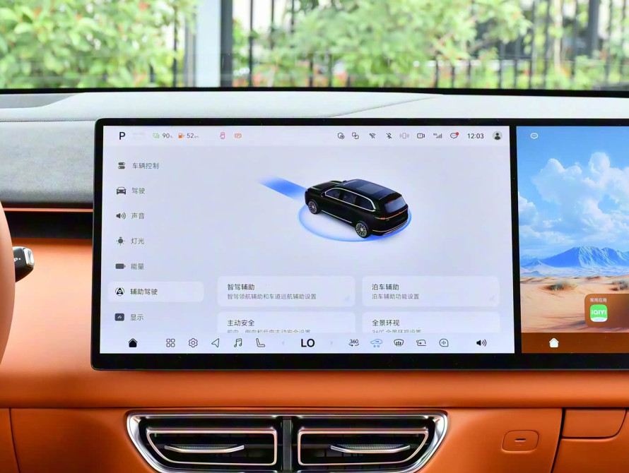 Changan Deepal S09 Mid 2025 Changan Deepal S09 Mid 2025