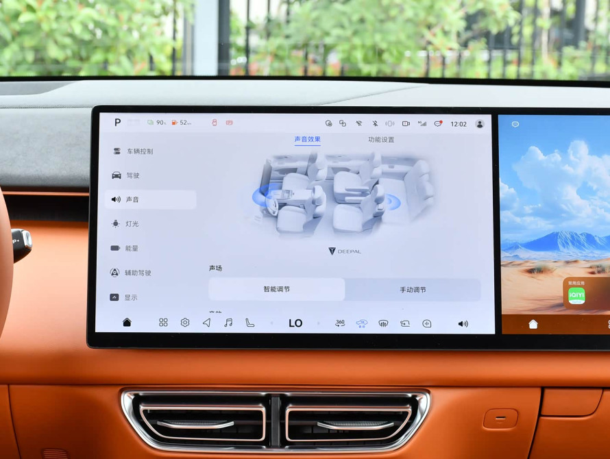 Changan Deepal S09 Mid 2025 Changan Deepal S09 Mid 2025