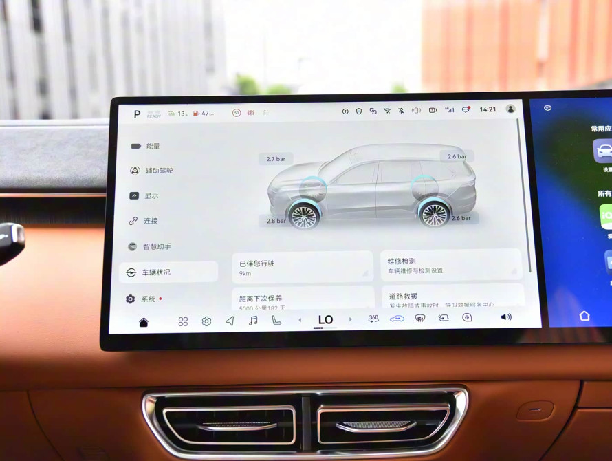 Changan Deepal S09 Pre-Mid 2025 Changan Deepal S09 Pre-Mid 2025