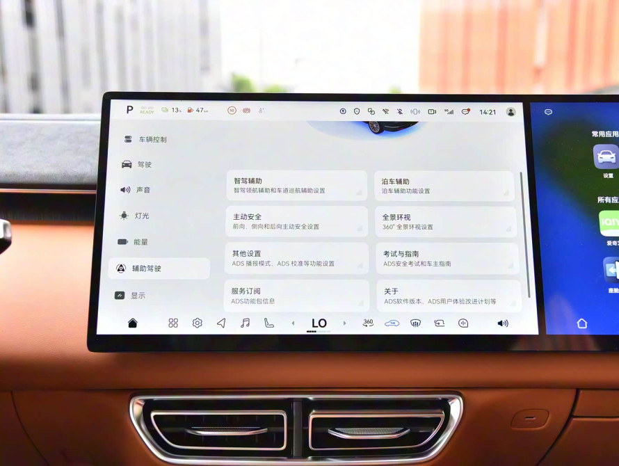 Changan Deepal S09 Pre-Mid 2025 Changan Deepal S09 Pre-Mid 2025