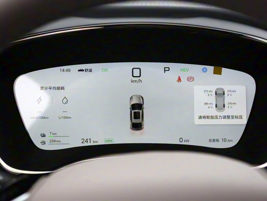 BYD Han DM-i 125KM Top 2025 BYD Han DM-i 125KM Top 2025