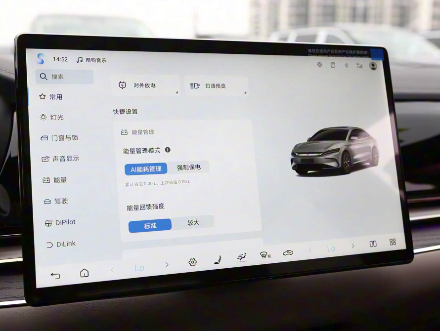 BYD Han DM-i 125KM Top 2025 BYD Han DM-i 125KM Top 2025