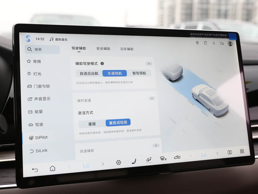 BYD Han DM-i 125KM Top 2025 BYD Han DM-i 125KM Top 2025