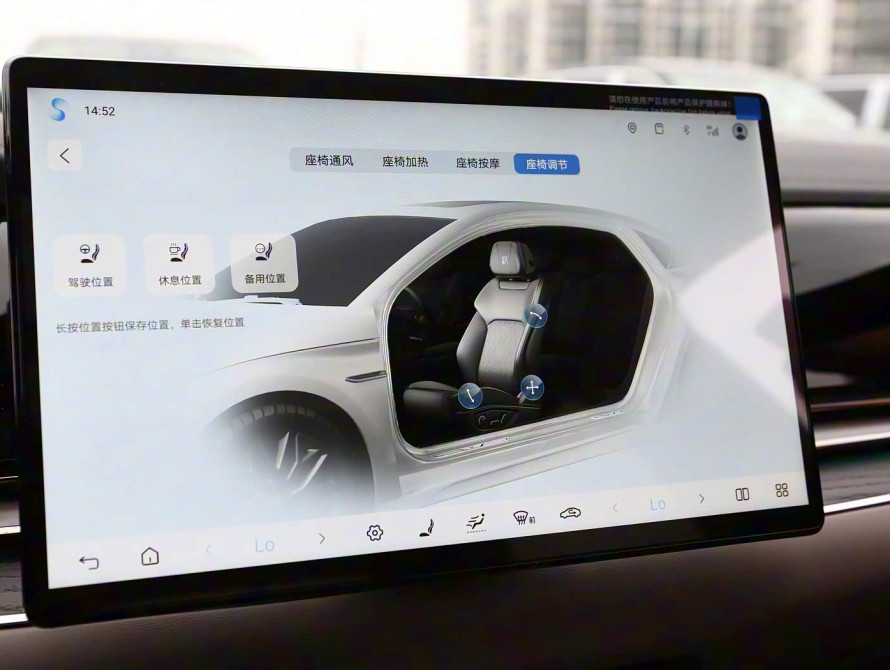 BYD Han DM-i 125KM Top 2025 BYD Han DM-i 125KM Top 2025