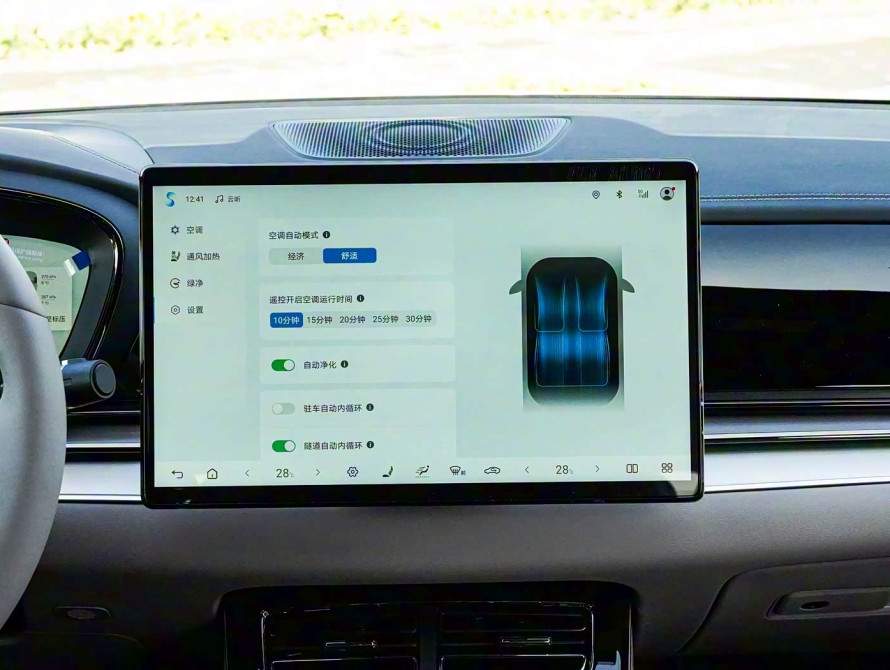 BYD Han DM-i 125KM Mid 2025 BYD Han DM-i 125KM Mid 2025