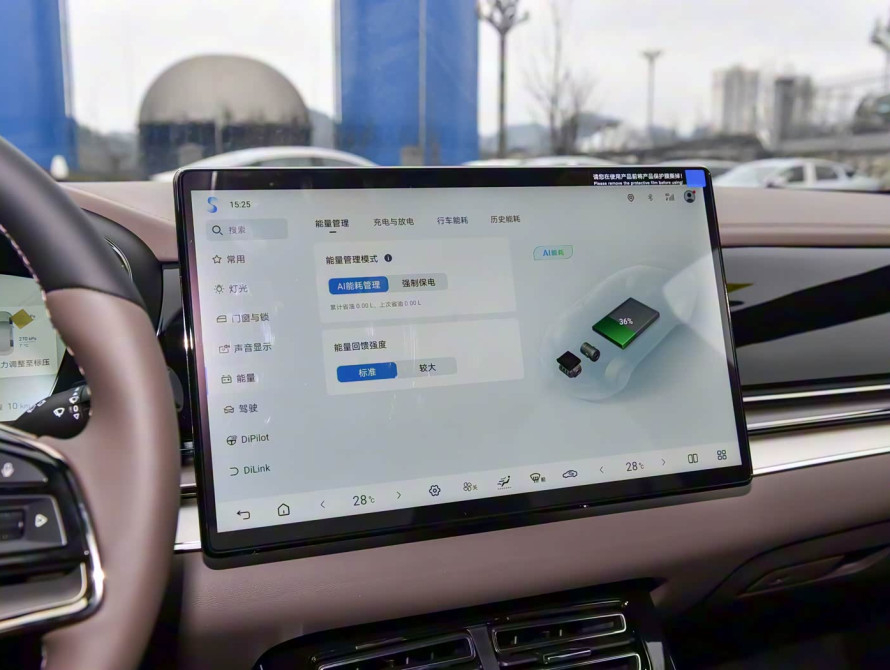 BYD Han DM-i 125KM Basic 2025 BYD Han DM-i 125KM Basic 2025