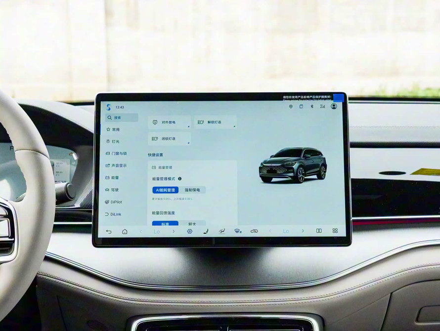 BYD Tang DM-i Mid 2025 BYD Tang DM-i Mid 2025