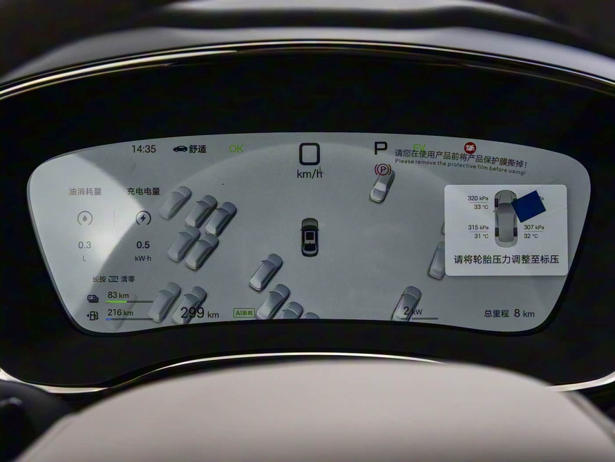BYD Han DM-i 245KM Mid+ 2025 BYD Han DM-i 245KM Mid+ 2025