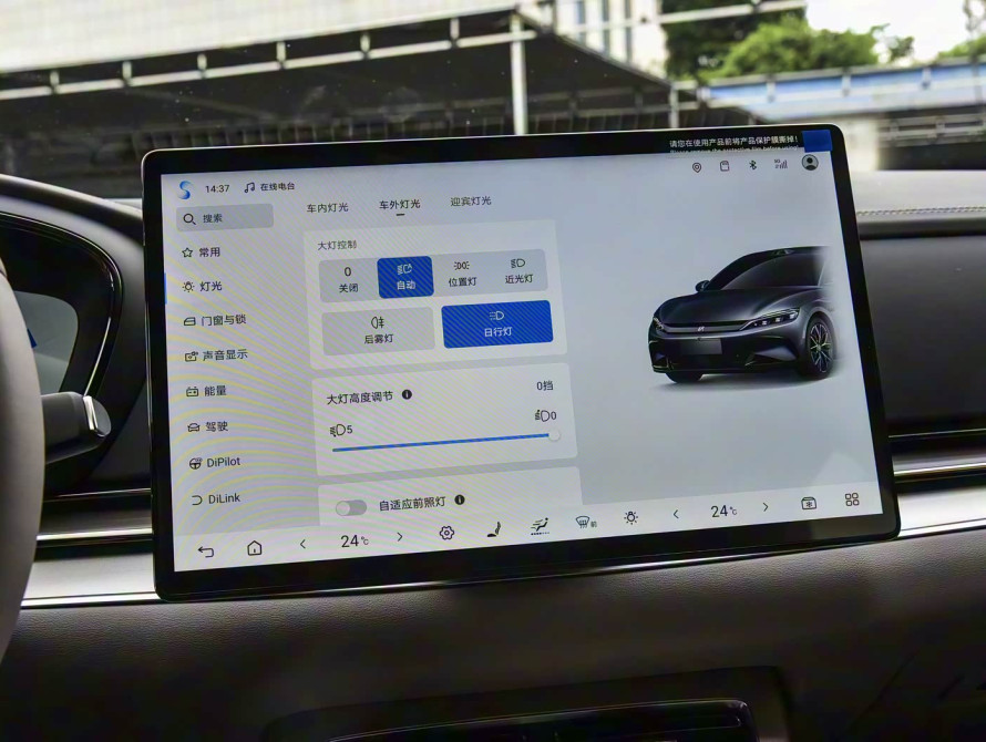 BYD Han DM-i 245KM Mid+ 2025 BYD Han DM-i 245KM Mid+ 2025