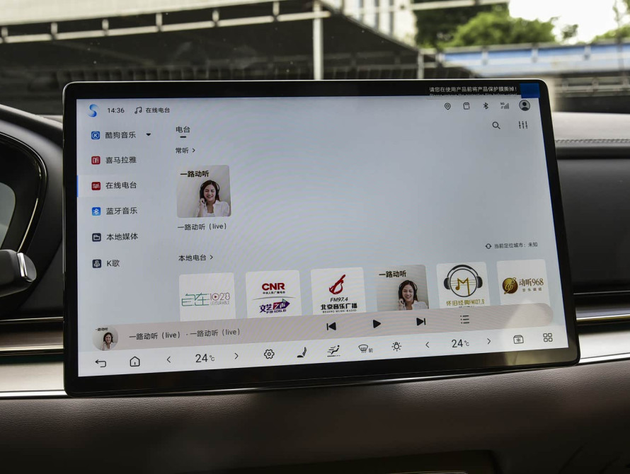 BYD Han DM-i 245KM Mid+ 2025 BYD Han DM-i 245KM Mid+ 2025