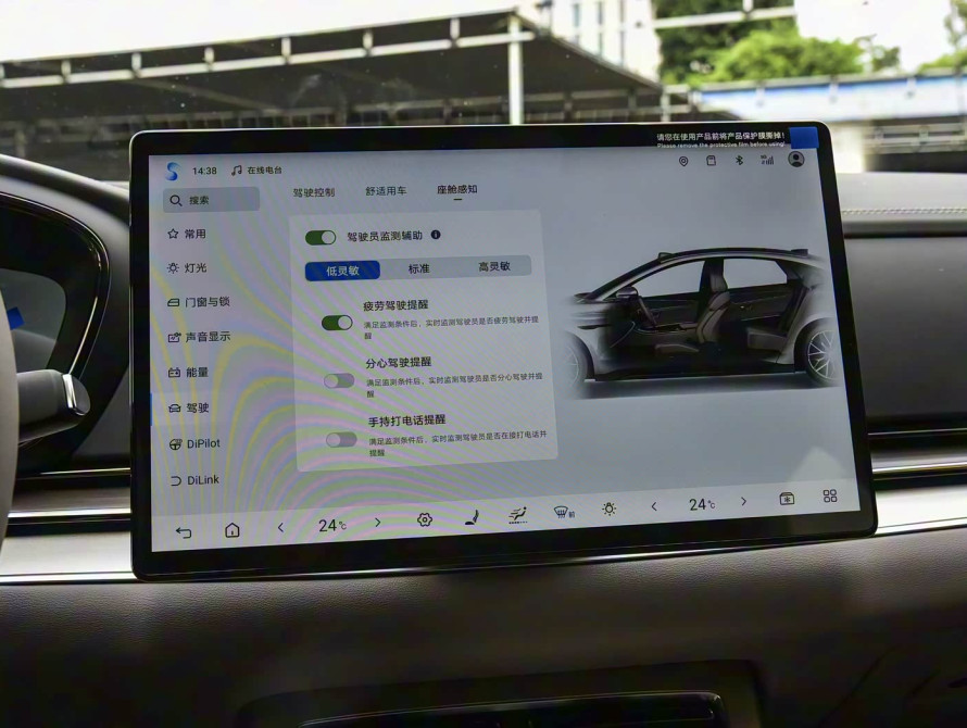 BYD Han DM-i 245KM Mid+ 2025 BYD Han DM-i 245KM Mid+ 2025