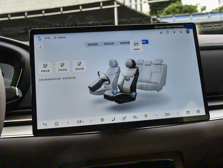 BYD Han DM-i 245KM Mid+ 2025 BYD Han DM-i 245KM Mid+ 2025