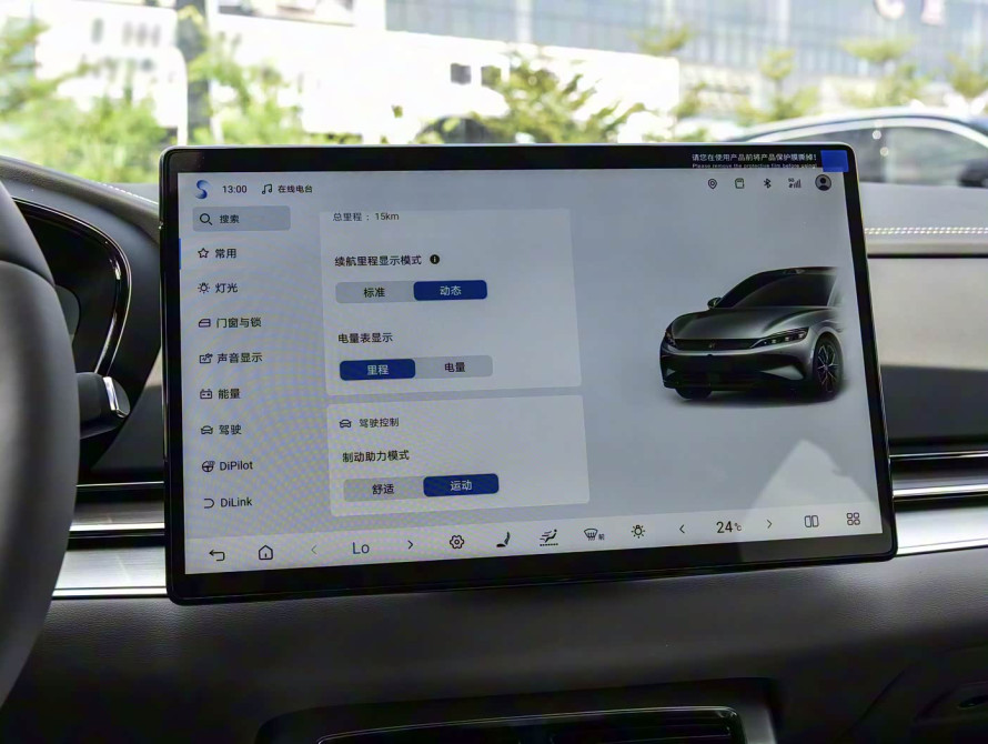 BYD Han DM-i 245KM Mid 2025 BYD Han DM-i 245KM Mid 2025