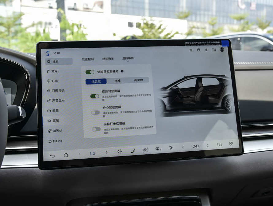 BYD Han DM-i 245KM Mid 2025 BYD Han DM-i 245KM Mid 2025