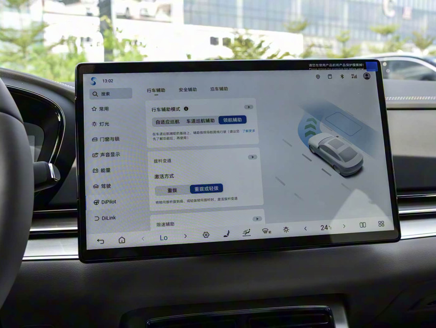BYD Han DM-i 245KM Mid 2025 BYD Han DM-i 245KM Mid 2025
