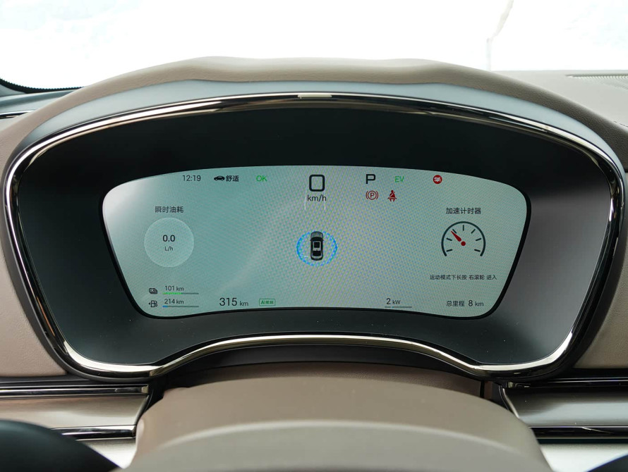 BYD Han DM-i 245KM Basic 2025 BYD Han DM-i 245KM Basic 2025
