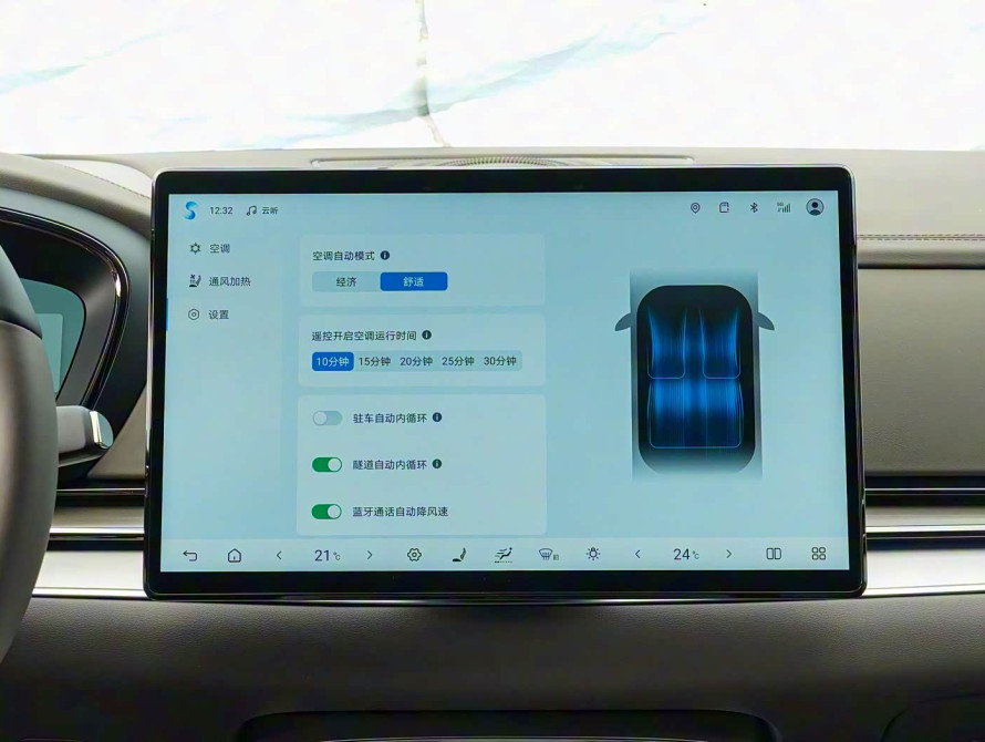 BYD Han DM-i 245KM Basic 2025 BYD Han DM-i 245KM Basic 2025