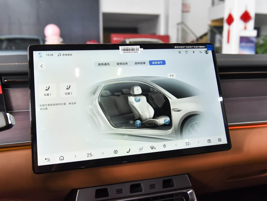 BYD Han L DM-i 200KM Mid 2025 BYD Han L DM-i 200KM Mid 2025