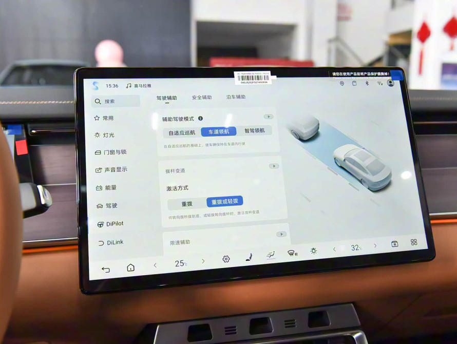 BYD Han L DM-i 200KM Mid 2025 BYD Han L DM-i 200KM Mid 2025