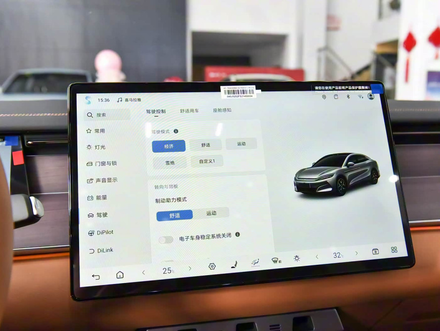 BYD Han L DM-i 200KM Mid 2025 BYD Han L DM-i 200KM Mid 2025