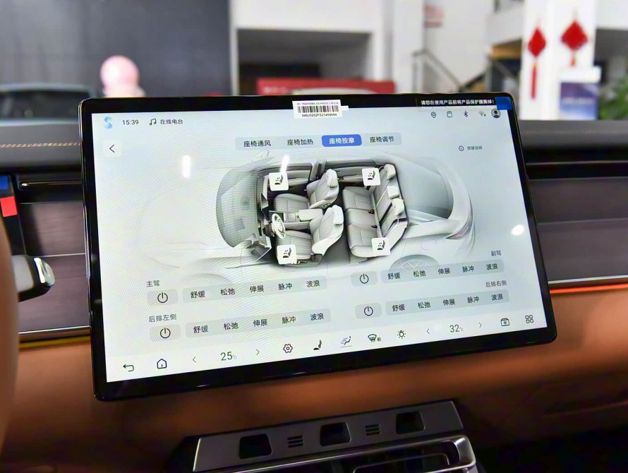 BYD Han L DM-i 200KM Mid 2025 BYD Han L DM-i 200KM Mid 2025