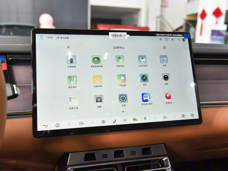 BYD Han L DM-i 200KM Mid 2025 BYD Han L DM-i 200KM Mid 2025