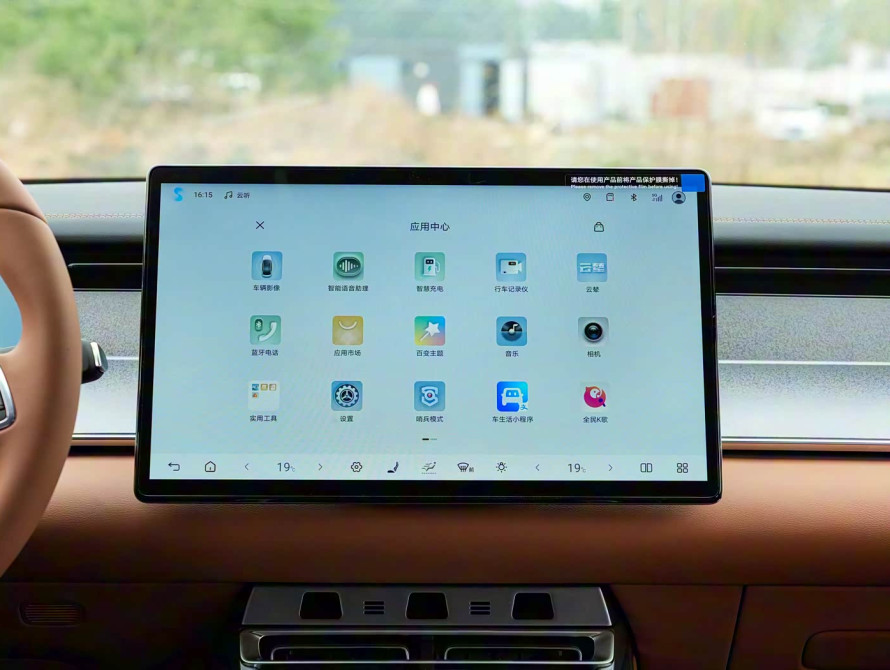 BYD Han L DM-i 200KM Basic 2025 BYD Han L DM-i 200KM Basic 2025