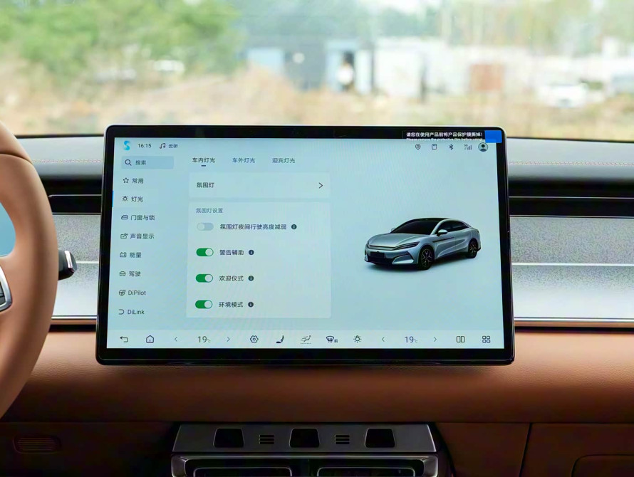 BYD Han L DM-i 200KM Basic 2025 BYD Han L DM-i 200KM Basic 2025