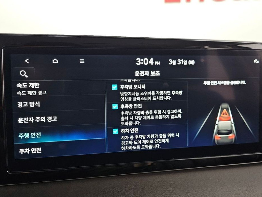 Hyundai Palisade Calligraphy 2025 Hyundai Palisade Calligraphy 2025